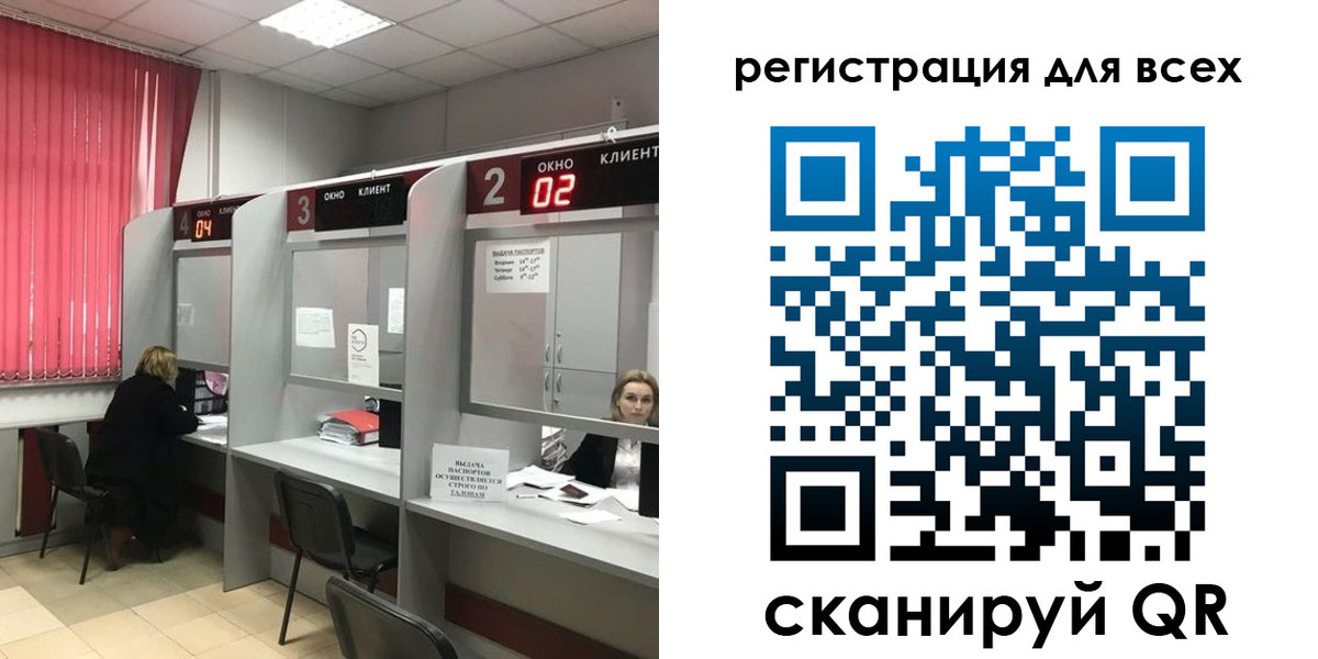 временная регистрация гарантия в Сорске