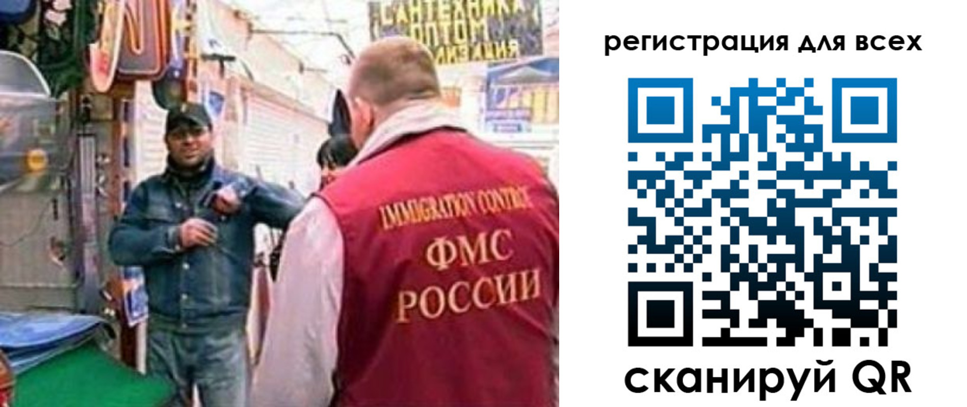 временная регистрация надежно в Сорске